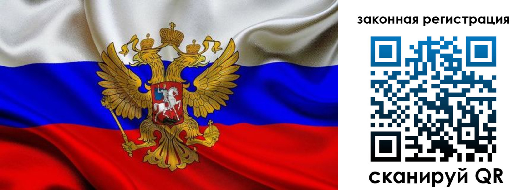 регистрация в Буйе