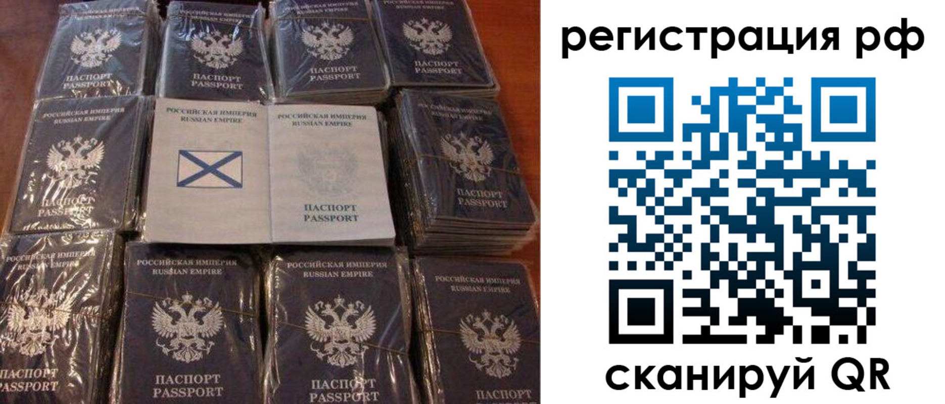 найти адрес прописки в Буйе