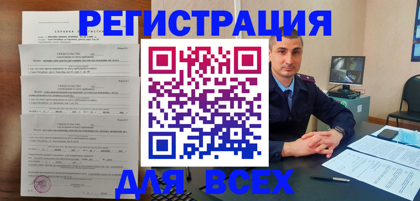 временная регистрация госуслуги в Буйе